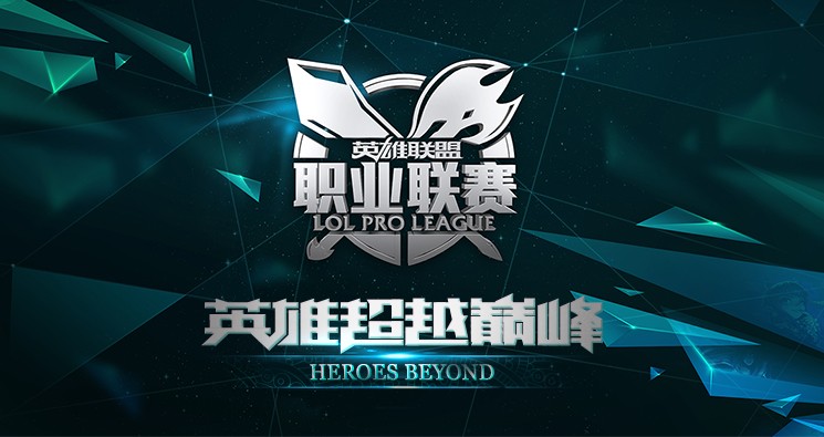 2021英雄联盟全球总决赛冠军纪念，EDG破军臻彩皮肤来袭！不破不立，传奇再现！